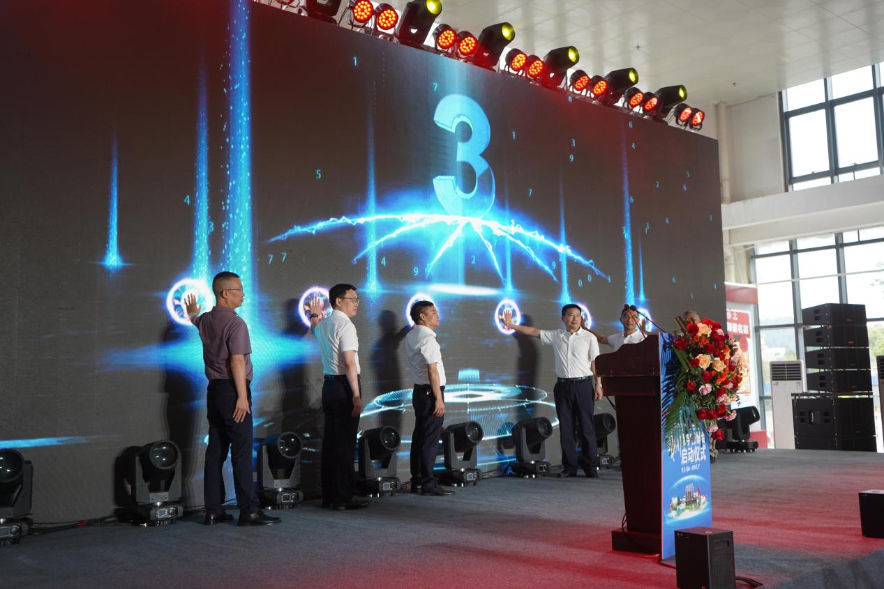 第8届贵州·遵义国际辣椒博览会数字辣博会在中国辣椒城启动